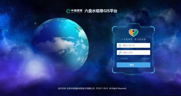 pc端科技感登录页面动效设计_绿萝君-站酷zcool