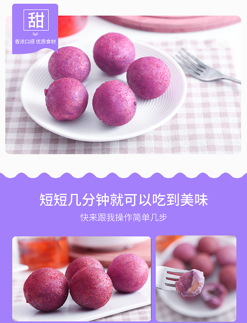 豌豆球（图ZMTUzNTY4NDM2） - 电商 - 站酷设计师一抹暖色调原创素材 - 站酷ZCOOL