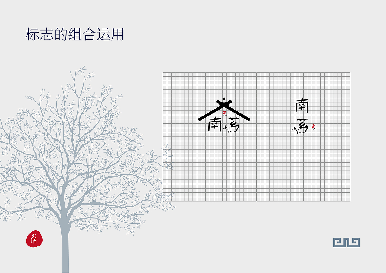 尚尚之道丨2019视觉设计春季班结课设计展示（1）（图ZMTYzMzc3OTY4） - 品牌 - 站酷设计师尚道设研原创素材 - 站酷ZCOOL