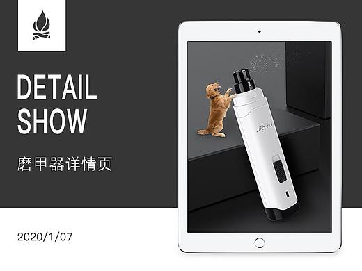 宠物磨甲器详情页
