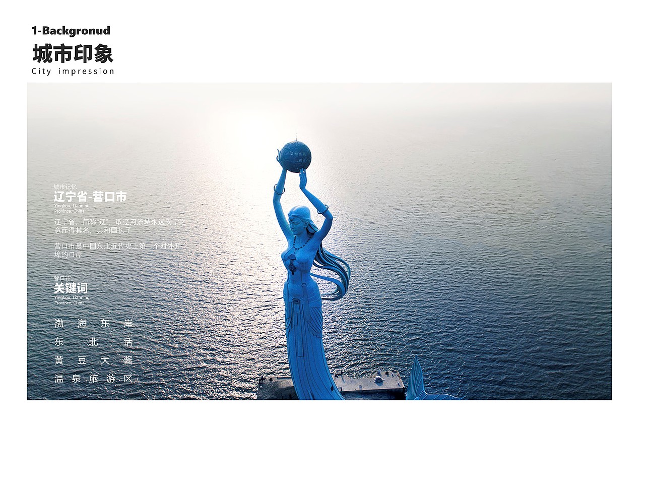 【温泉城屋顶花园景观方案设计】现代+中式（双风格）（图ZMjU4NDU5NzAw） - 景观设计 - 站酷设计师浦霖三顿原创素材 - 站酷ZCOOL