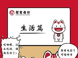 小招喵
