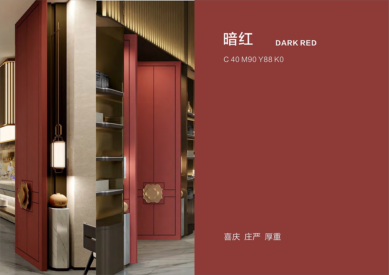 秦安大酒店vi加导视设计（图ZMjcwMzE0MjQw） - 品牌 - 站酷设计师wanlack原创素材 - 站酷ZCOOL