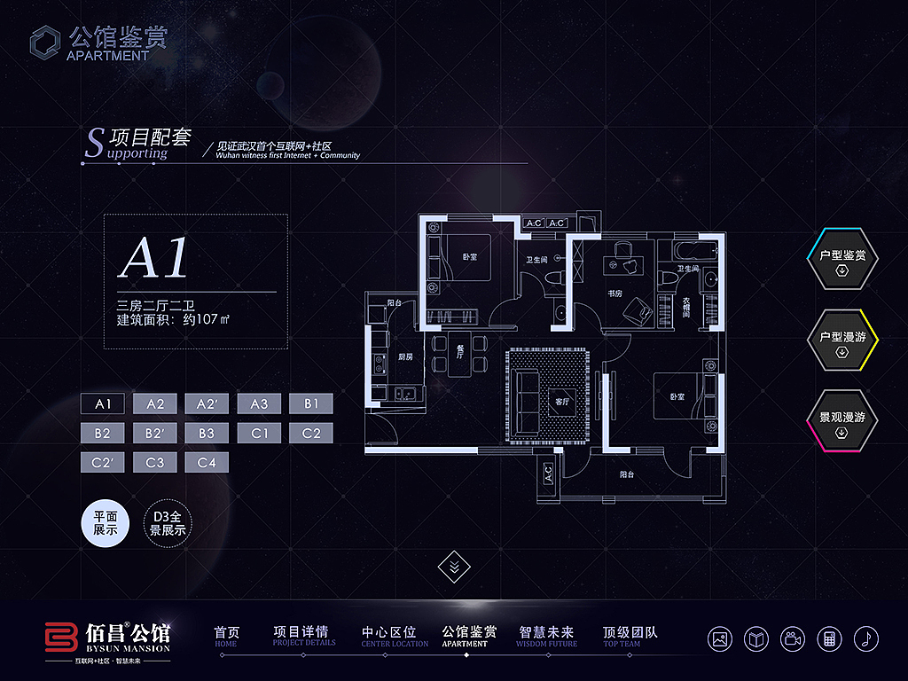 IPAD售楼宝系统APP- 佰昌公馆（图ZNjQ5ODM5NzY=） - 门户网站 - 站酷设计师疯狂打码中原创素材 - 站酷ZCOOL