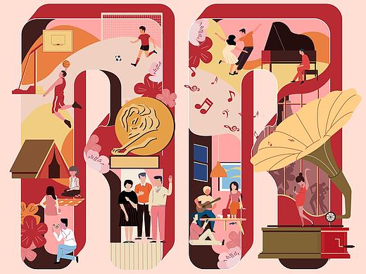 三十而立 | 纪念画册