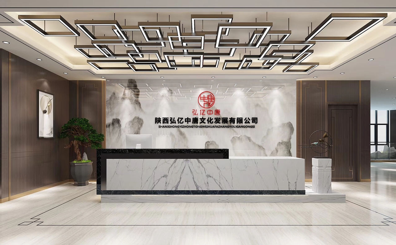 弘亿中唐酒业公司LOGO升级