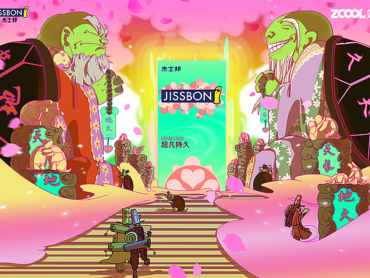 超凡持久♥天长地久