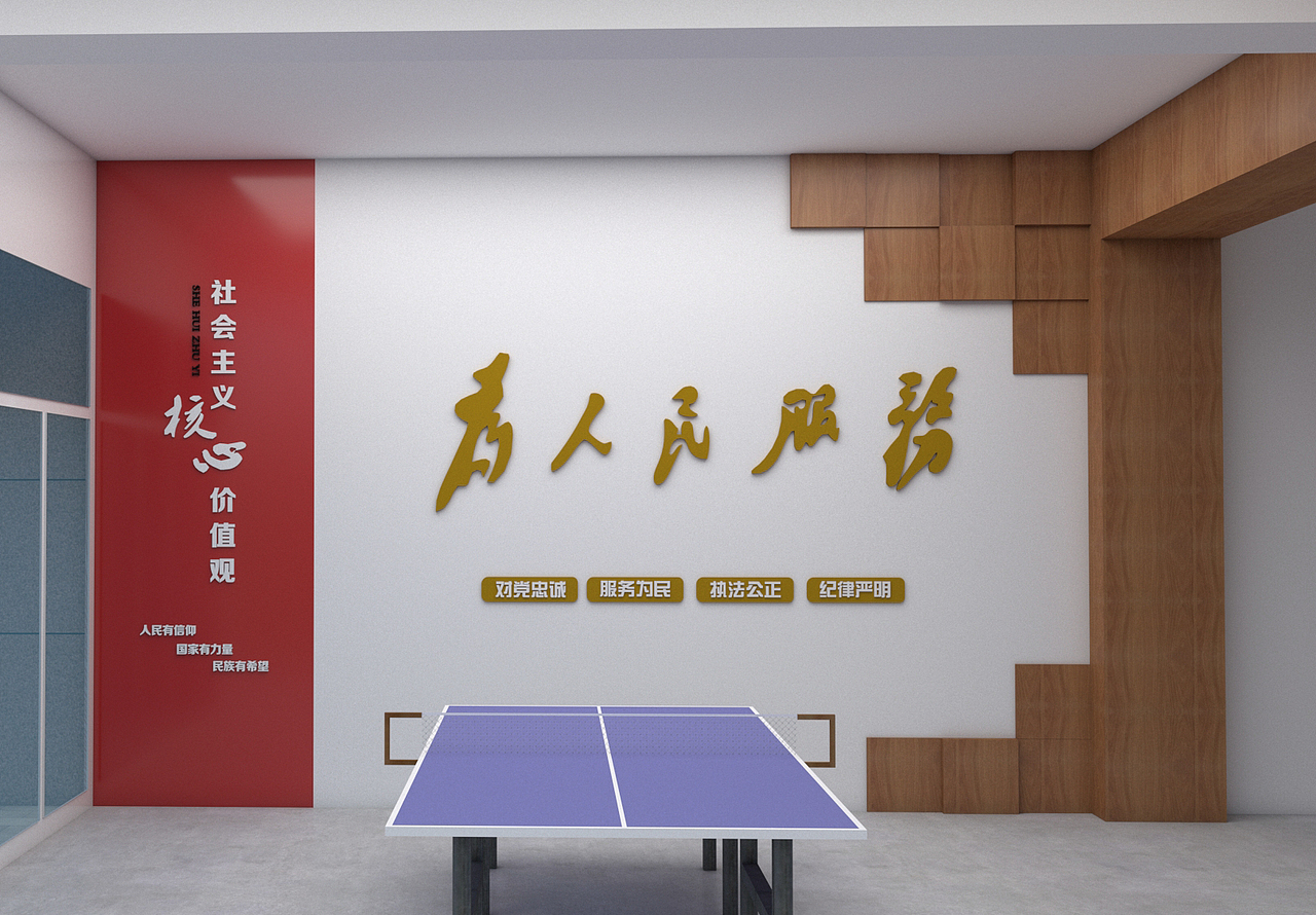党建活动室（图ZMjk1NzYyNjQ4） - 其他空间 - 站酷设计师1047199873原创素材 - 站酷ZCOOL