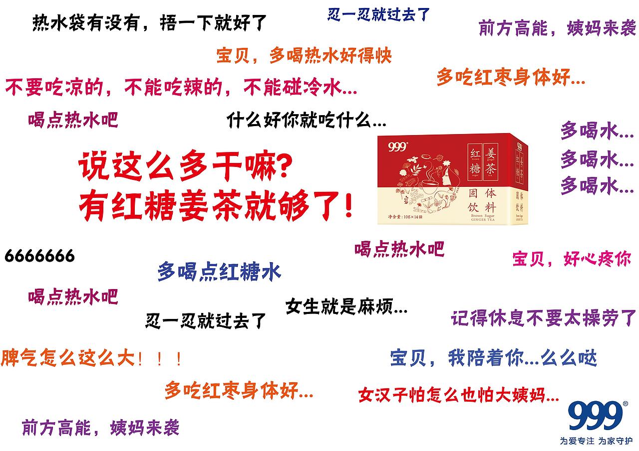 大广赛参赛作品（图ZMzE4NDMzNzY=） - 宣传物料 - 站酷设计师阿孙不是咸的咸鱼原创素材 - 站酷ZCOOL