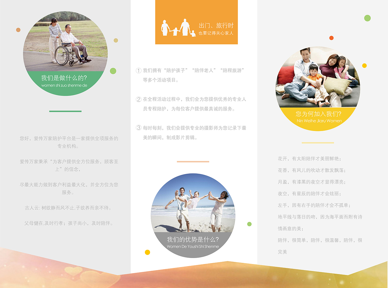 作品集（图ZODM2ODQ3NjQ=） - 其他平面 - 站酷设计师我是老家伙原创素材 - 站酷ZCOOL