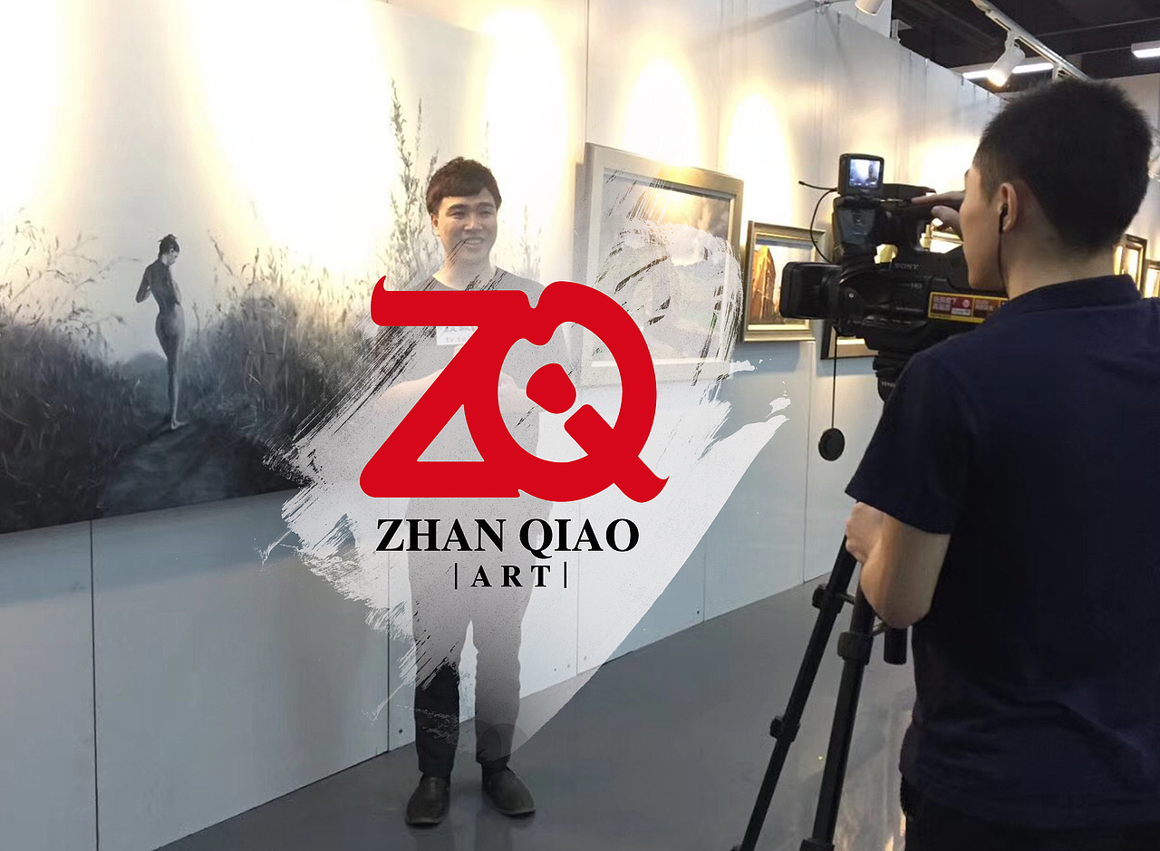 中国著名青年画家展桥个人LOGO设计