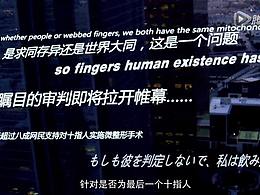 艾普