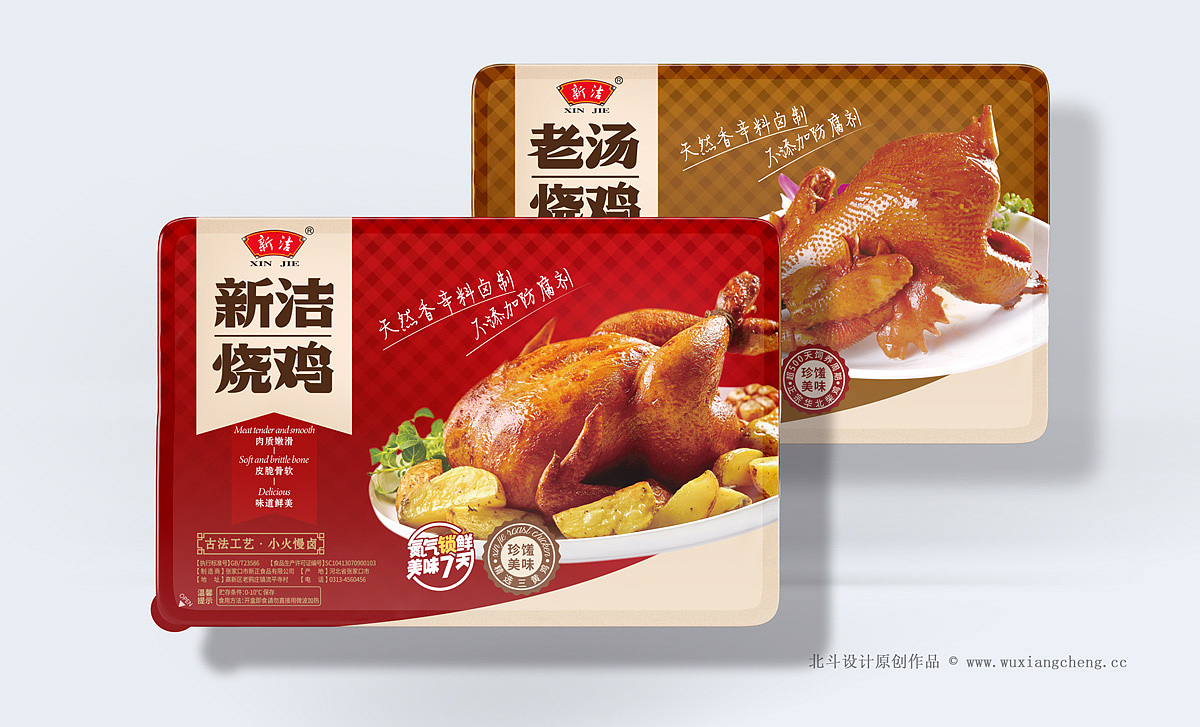食品包装设计就是食欲的设计新洁烧鸡包装设计分享