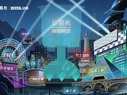 插画 安慕希 反倒有型