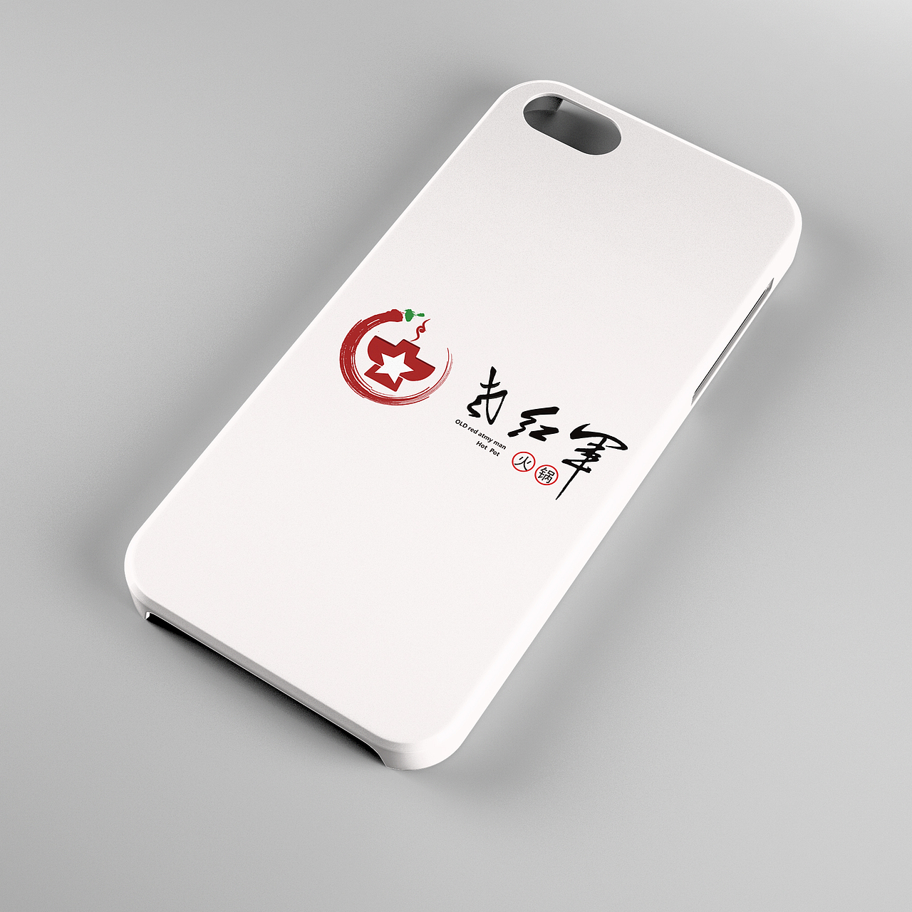 老红军vi设计（图ZMjQ4NTkyMzUy） - 品牌 - 站酷设计师爱吃辣的小鬼原创素材 - 站酷ZCOOL