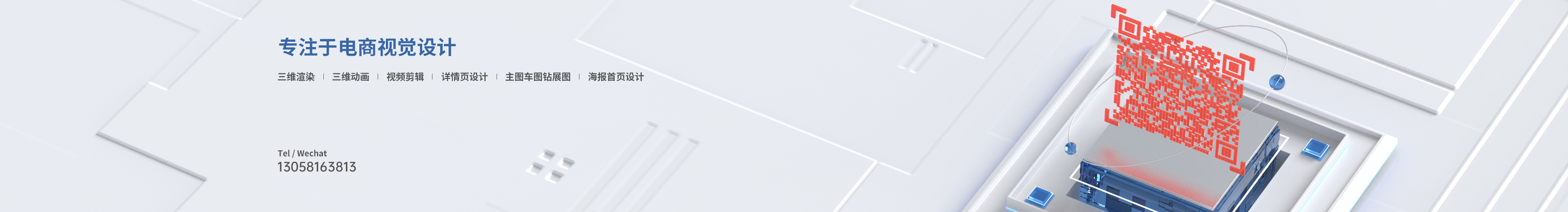 SJ申的个人主页（封面预览） - 主页封面设置 - 站酷设计师SJ申原创素材 - 站酷ZCOOL