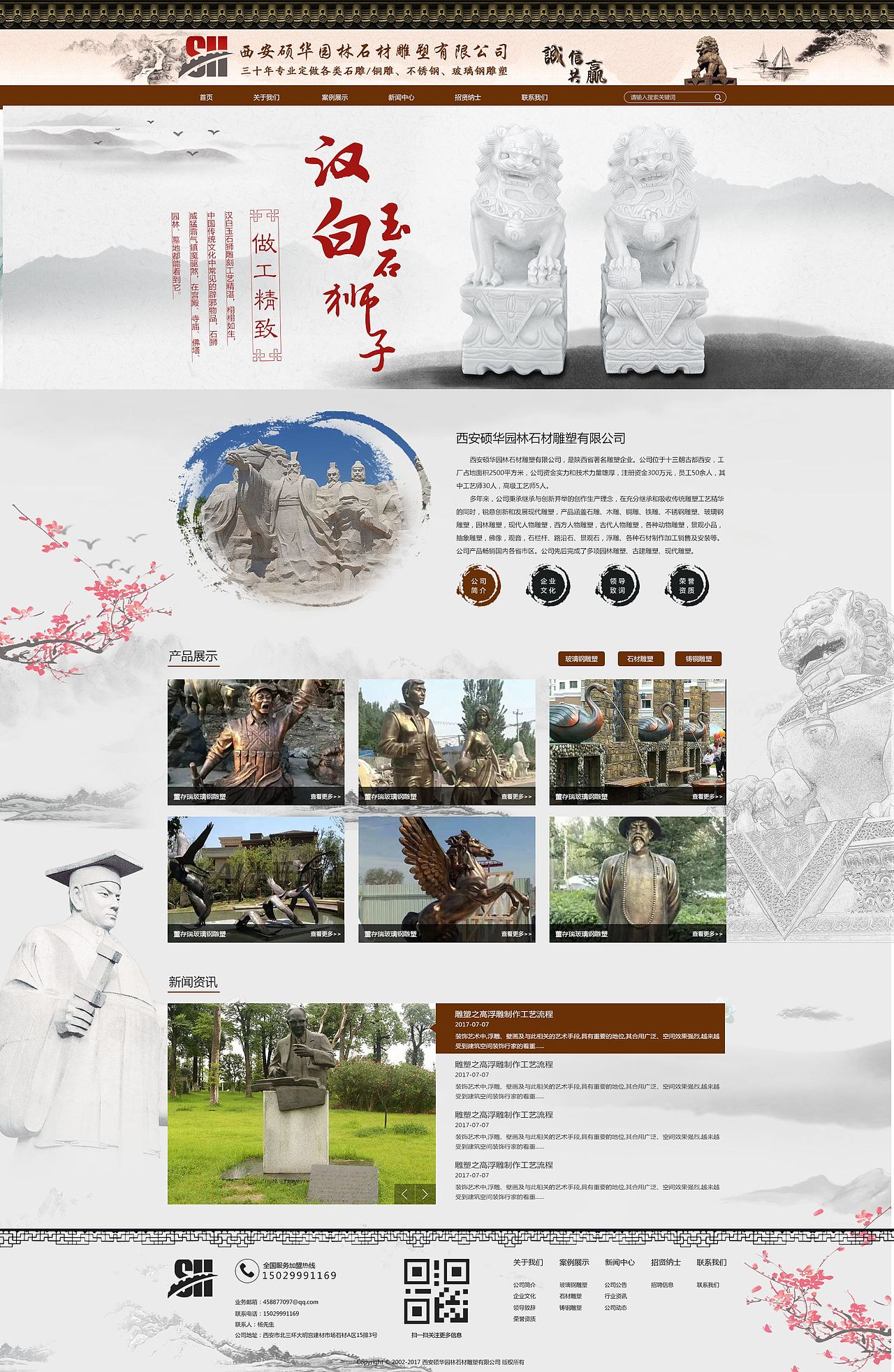 网页设计（图ZMjI5Mjc5MTQ4） - 企业官网 - 站酷设计师零界设计原创素材 - 站酷ZCOOL