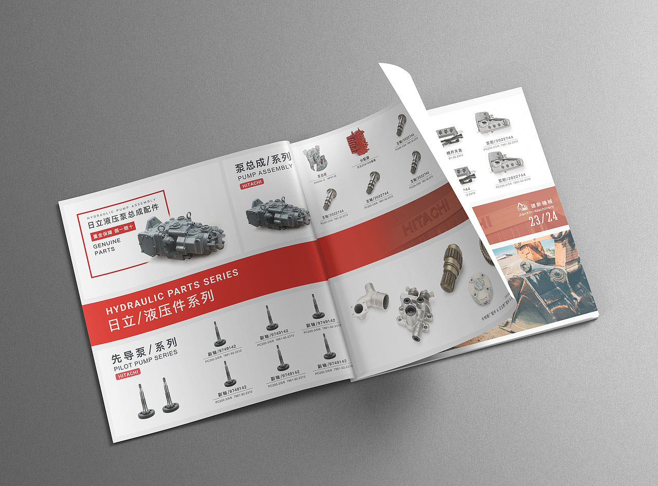 工业/工程机械/画册展示（图ZMjUzMDIxNjY0） - 书籍/画册 - 站酷设计师ToGrey原创素材 - 站酷ZCOOL
