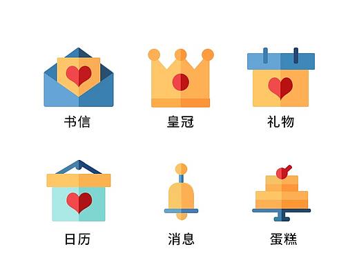 扁平化（個(gè)人主頁-ZNTQyNTc3ODg=） - 圖案 - 站酷設(shè)計(jì)師執(zhí)筆畫創(chuàng)意原創(chuàng)素材 - 站酷ZCOOL