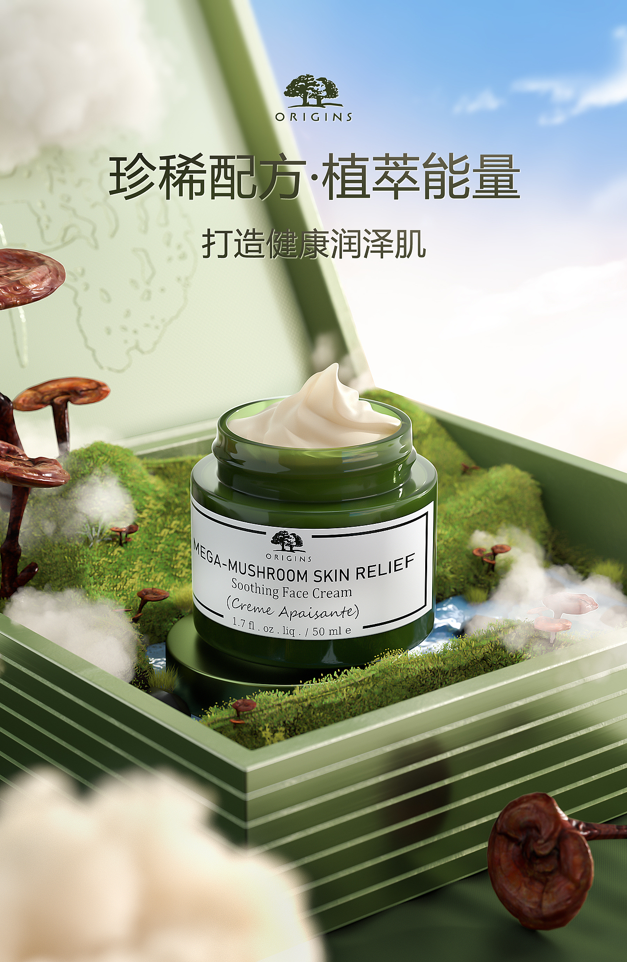 阿波c4d产品培训——米淇小姐姐作业合集