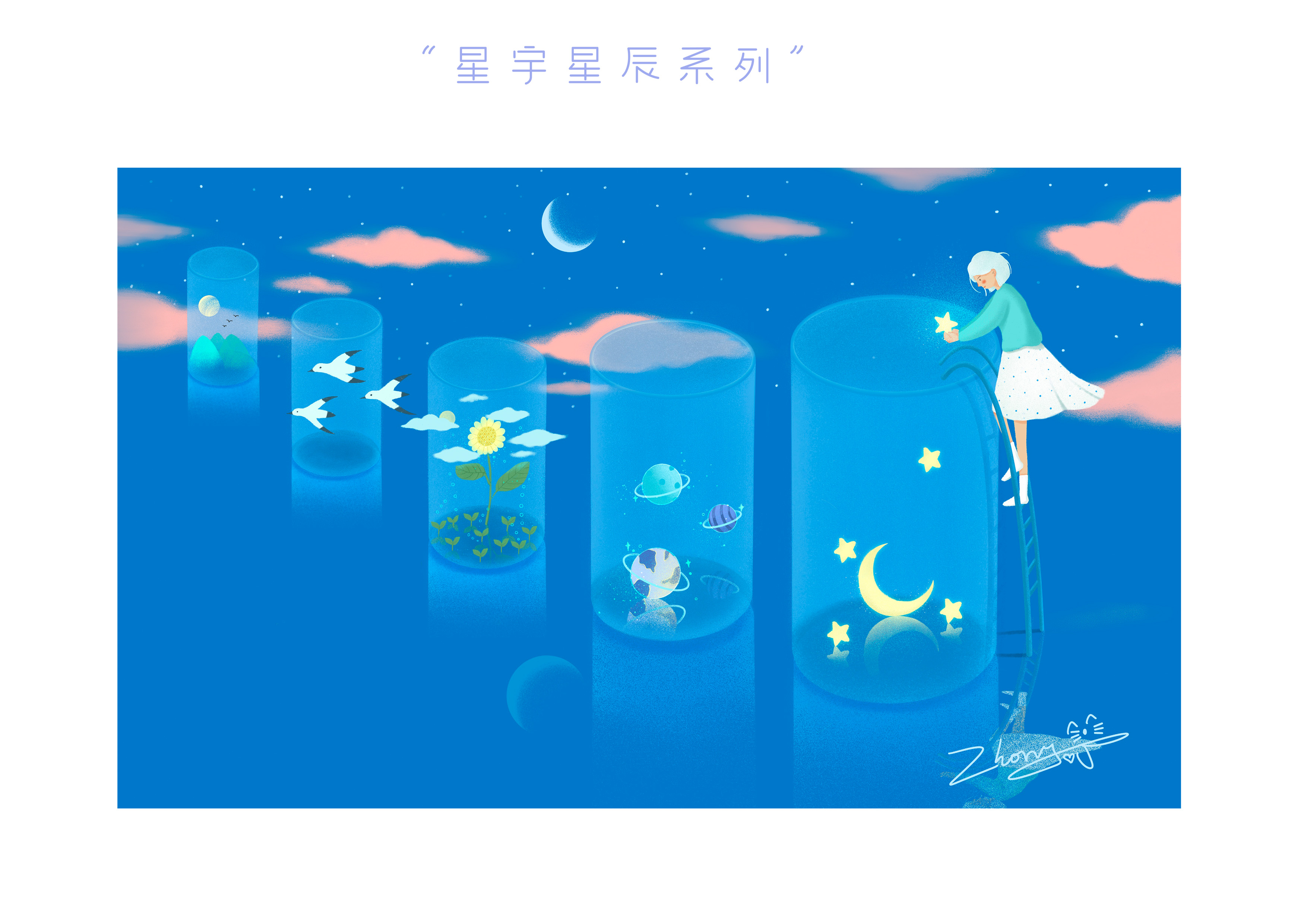 町町熊兒的個人主頁（封面預(yù)覽） - 主頁封面設(shè)置 - 站酷設(shè)計師町町熊兒原創(chuàng)素材 - 站酷ZCOOL