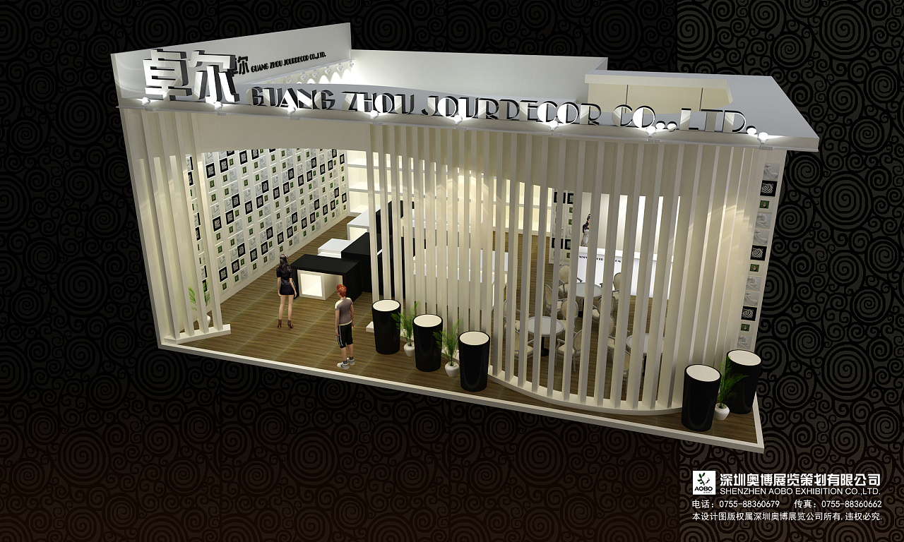 展位设计方案