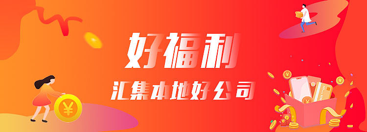Banner(习作）