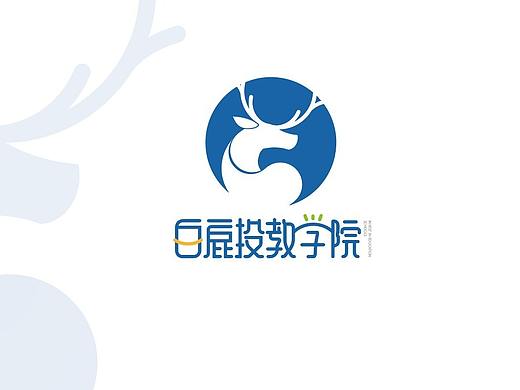 白鹿投教学院
