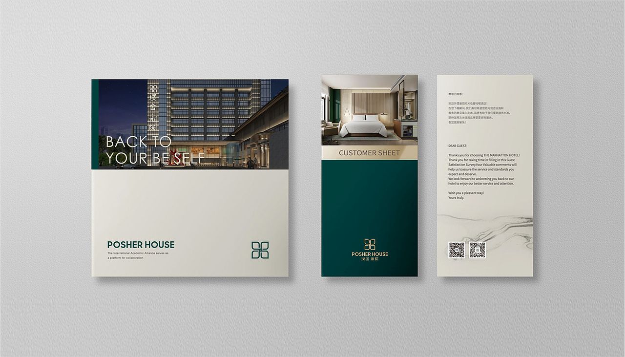 酒店品牌VI（图ZMjY3NzQ1NjE2） - 品牌 - 站酷设计师GuoZ陈原创素材 - 站酷ZCOOL