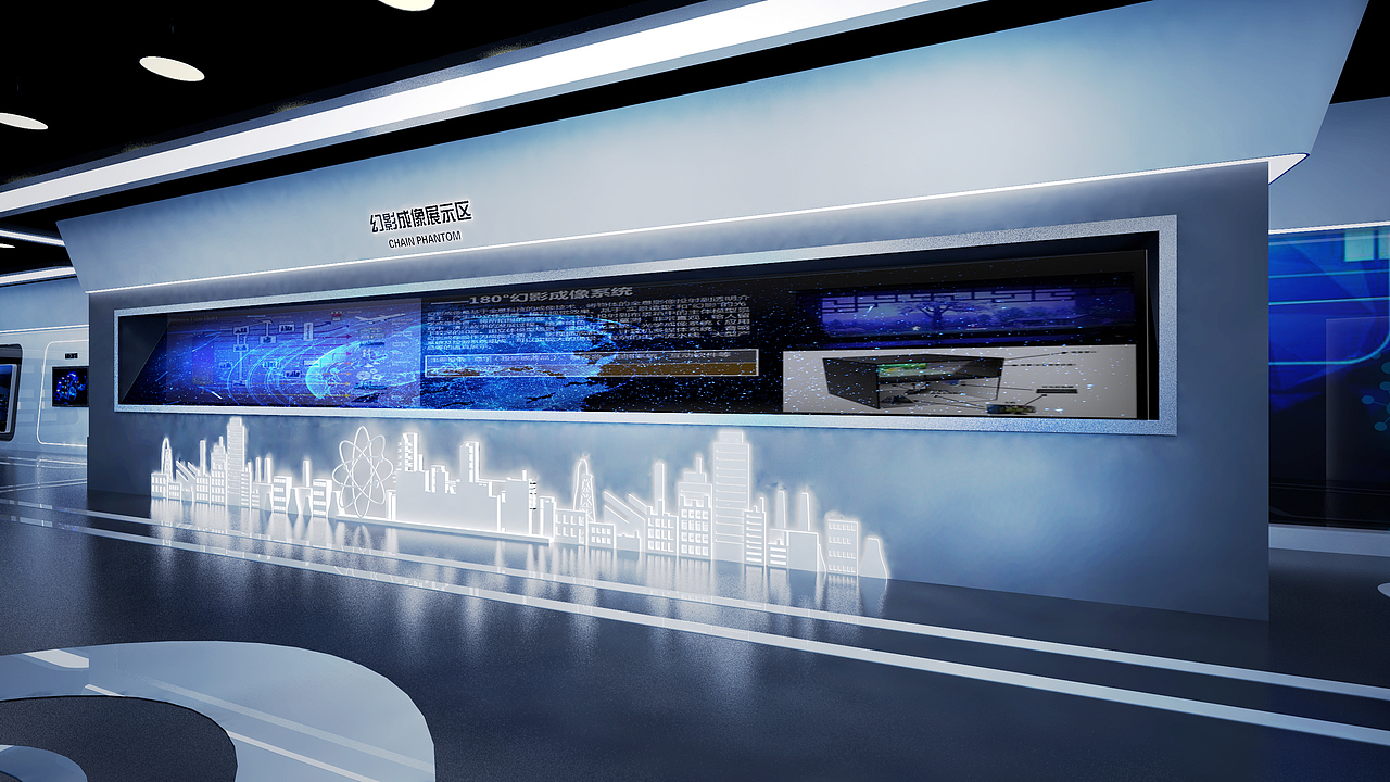 山东省高端化工产业技术研究院展示中心