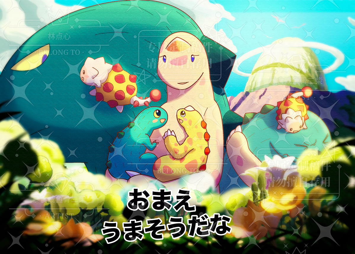 你看起来好像很好吃插图系列