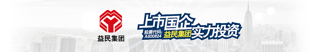 整理的一组banner