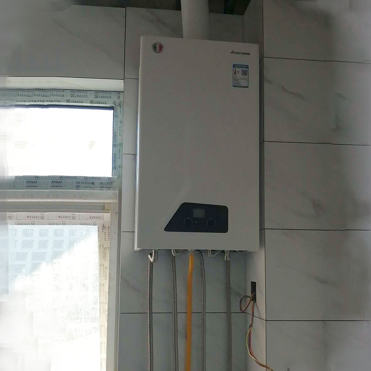 意特尔曼—壁挂炉