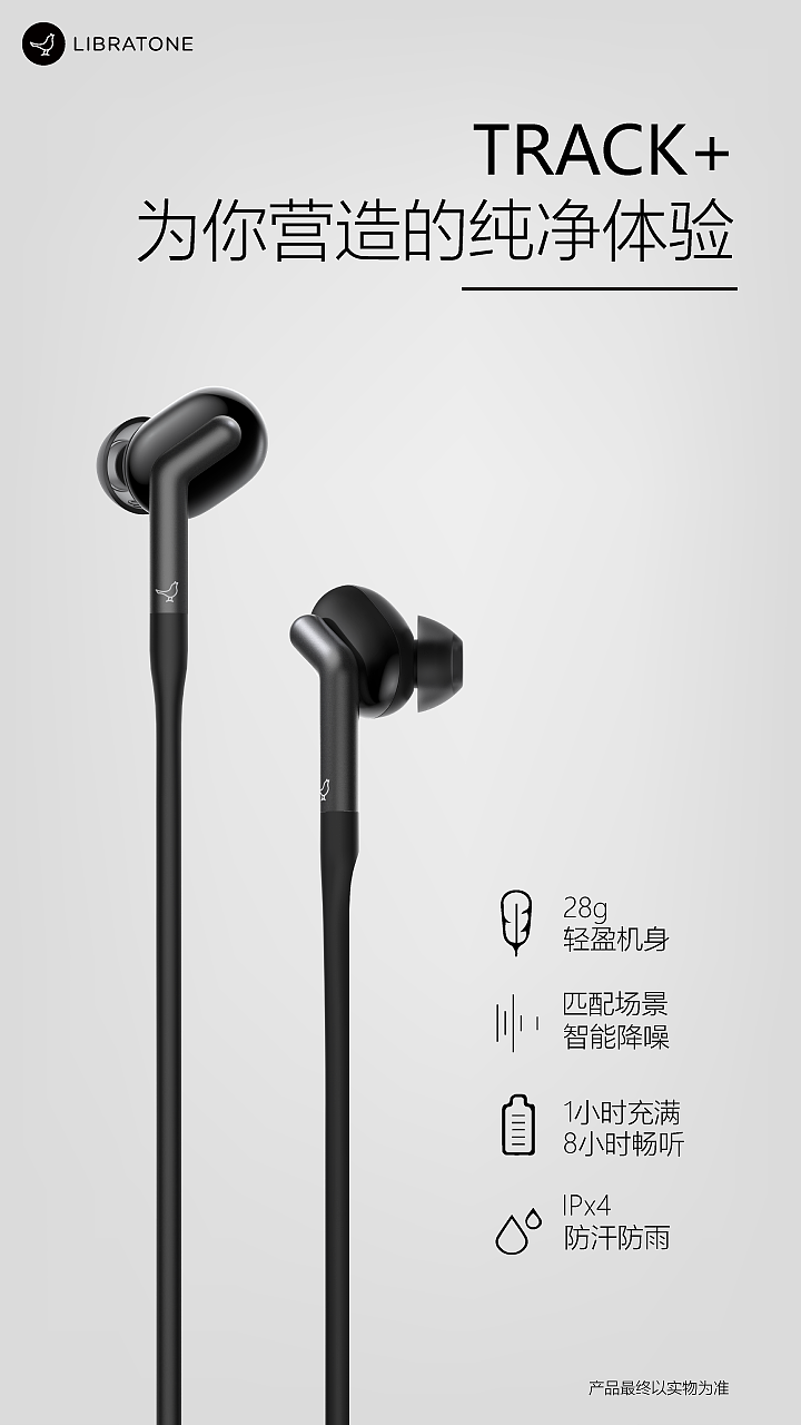 小鸟海报（图ZMTE2NzE3ODg0） - 海报 - 站酷设计师韩三金烨原创素材 - 站酷ZCOOL