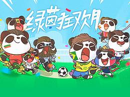 表情包