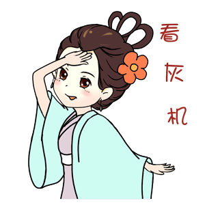 微信表情包定制（图ZMTQ3OTM1NTAw） - 网络表情 - 站酷设计师铭图文创原创素材 - 站酷ZCOOL