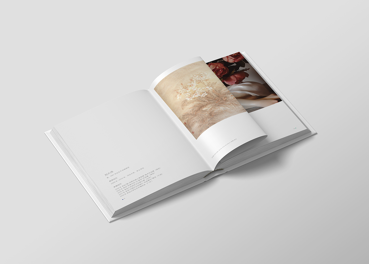 2019全国大学生暨青年艺术家年度大展