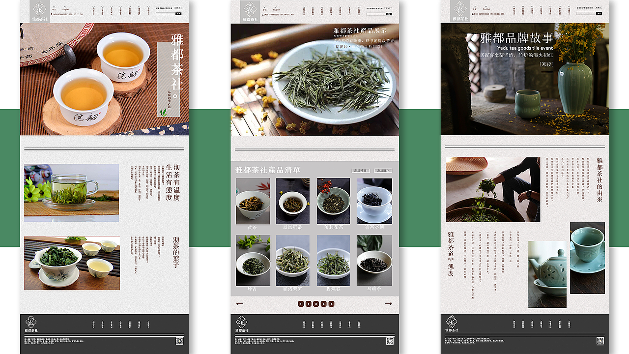 早期电商网页设计（图ZMTgzMTUzMzYw） - 电商 - 站酷设计师爱笑而已原创素材 - 站酷ZCOOL