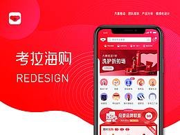 UI界面学习