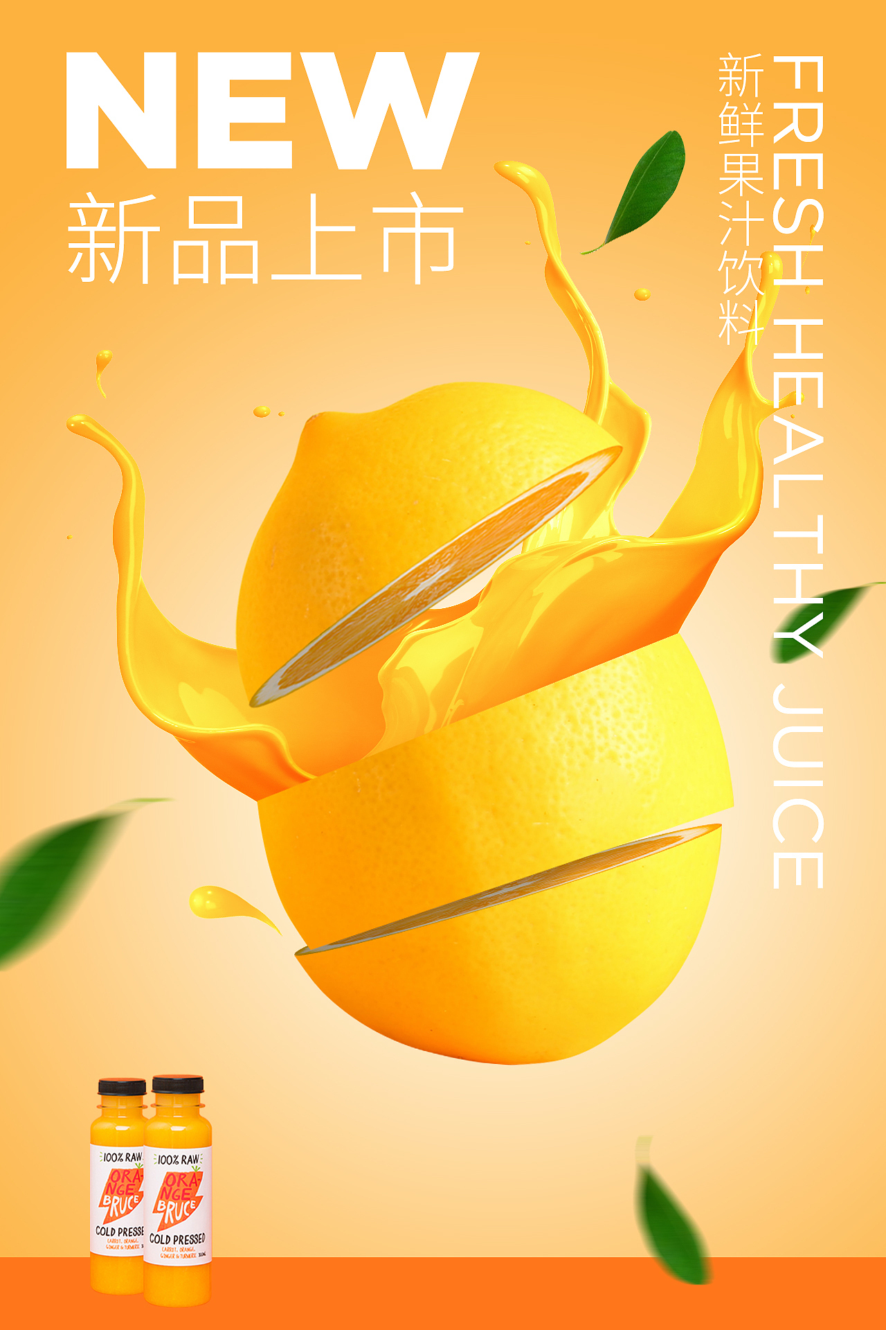 个人练习作品集