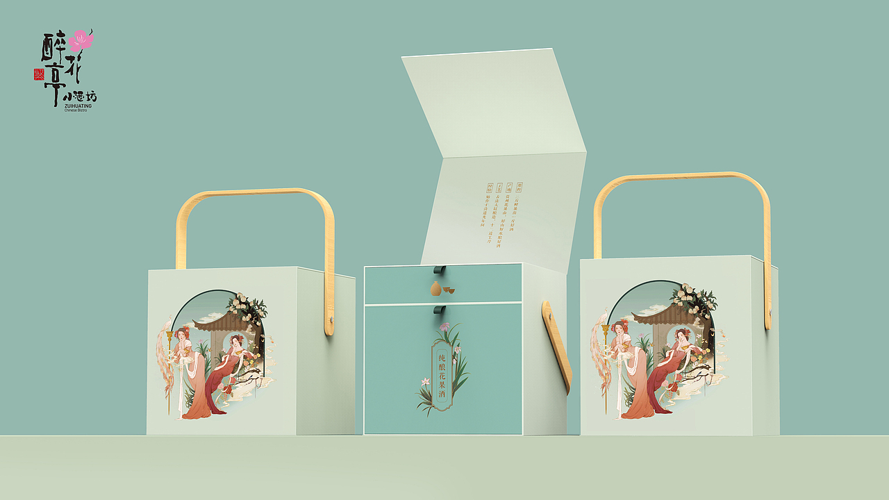 醉花亭-中式果酒-包装插画（图ZMjIxMzIzMTA0） - 商业插画 - 站酷设计师呱呱_原创素材 - 站酷ZCOOL