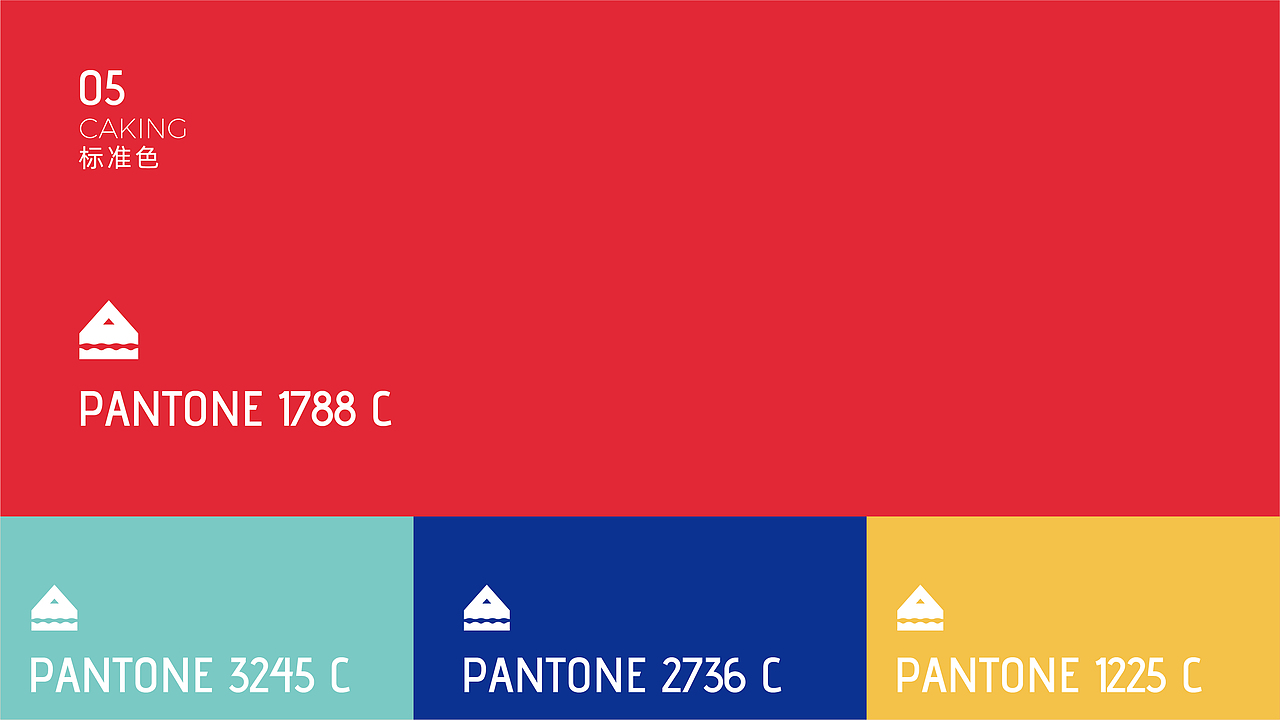 caking logo优化及辅助图形的建立（图ZMjY3MDM5NzI4） - 品牌 - 站酷设计师Besjoa乔安娜原创素材 - 站酷ZCOOL