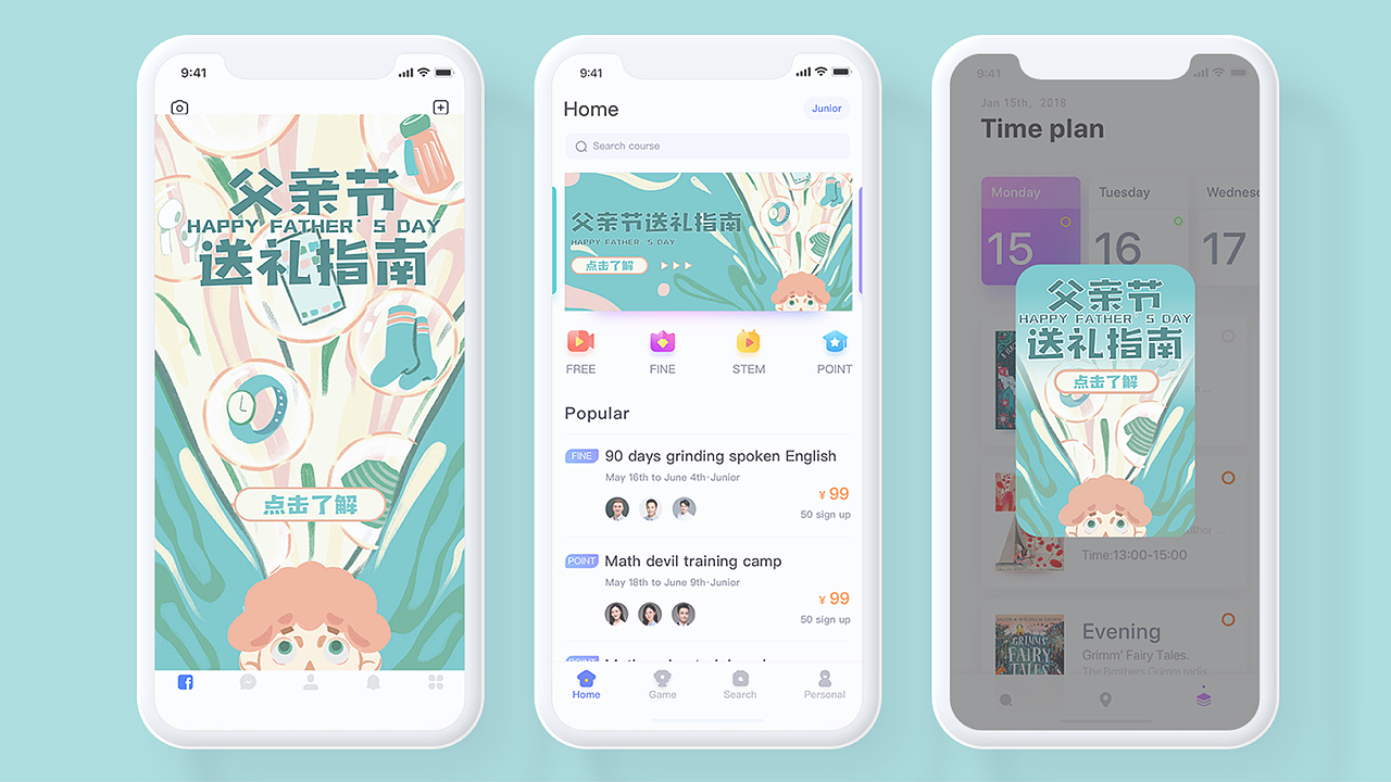 一周运营插画总结（图ZMzA0ODQyMzA4） - 商业插画 - 站酷设计师hey毛料原创素材 - 站酷ZCOOL