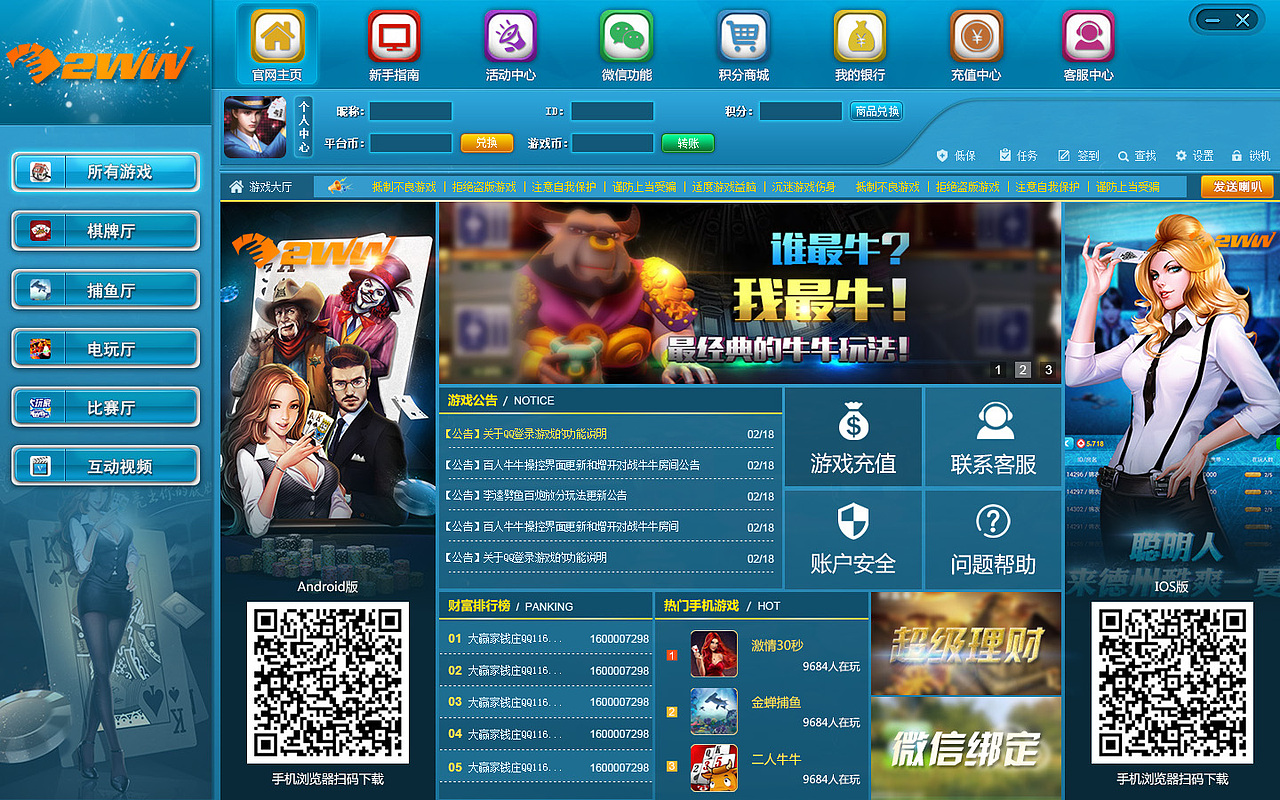 游戏客户端（图ZNzE5MDc4NjA=） - 游戏UI - 站酷设计师lcl星星的猫原创素材 - 站酷ZCOOL