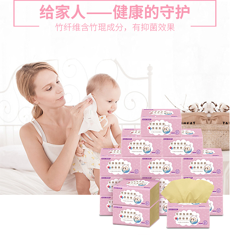 店铺装修（图ZNzUyMDQyMjQ=） - 电商 - 站酷设计师你的笑原创素材 - 站酷ZCOOL