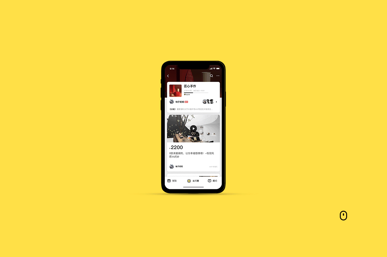 FISH-POND REDESIGN-闲鱼-鱼塘社区