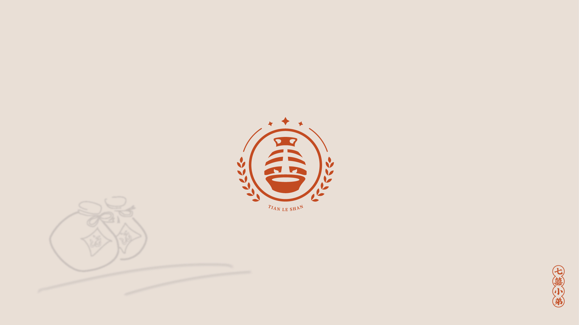 中国风logo小集