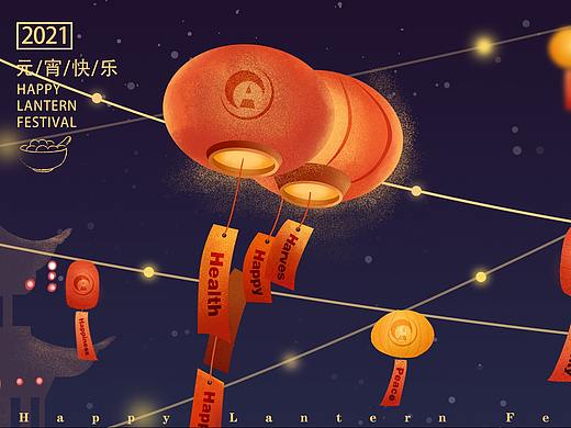 元宵节海报
