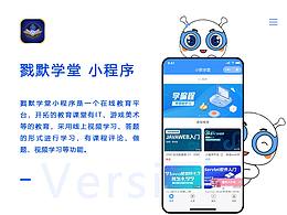教育