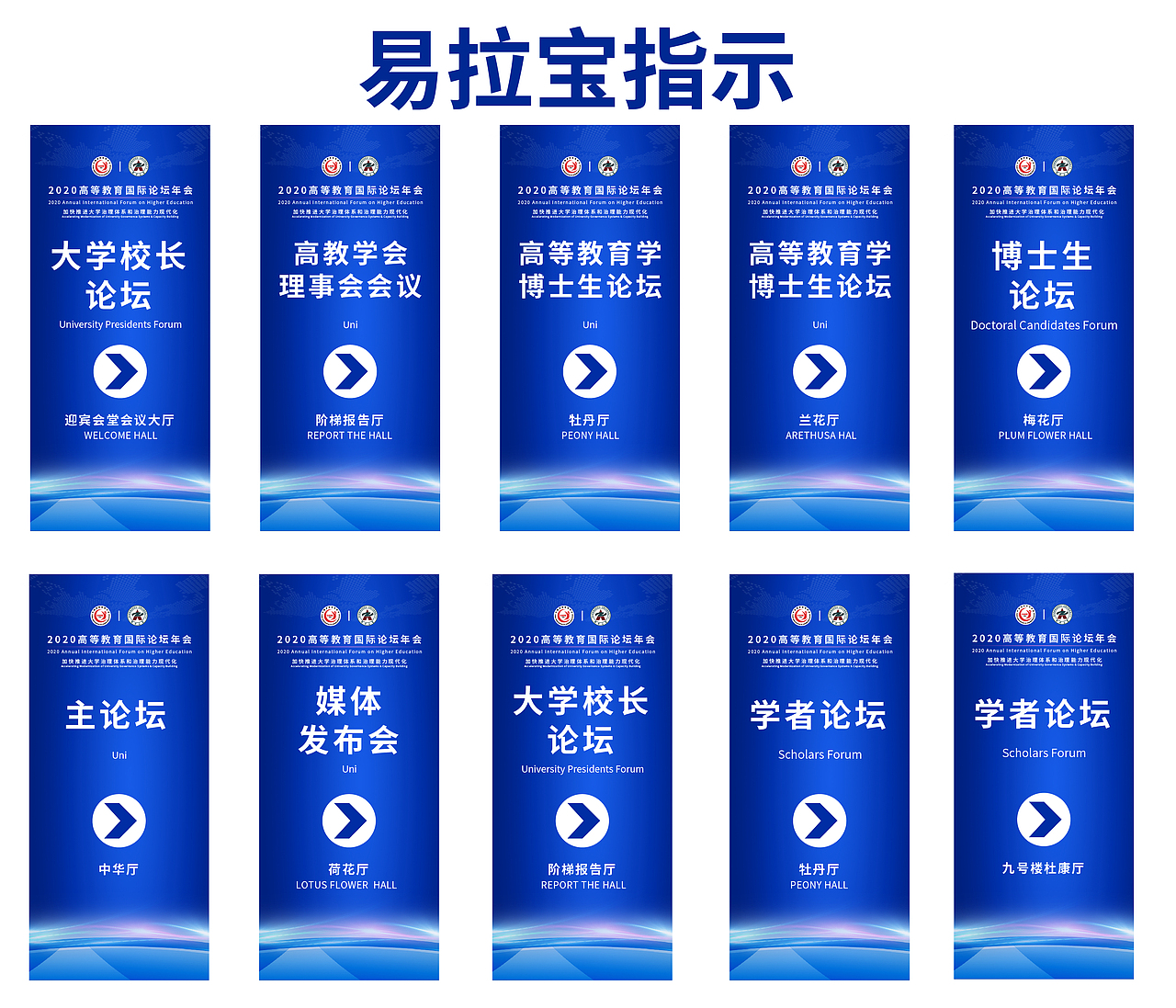 郑州大学年会论坛（图ZMjcyNDYwOTAw） - 宣传物料 - 站酷设计师小七七仔原创素材 - 站酷ZCOOL